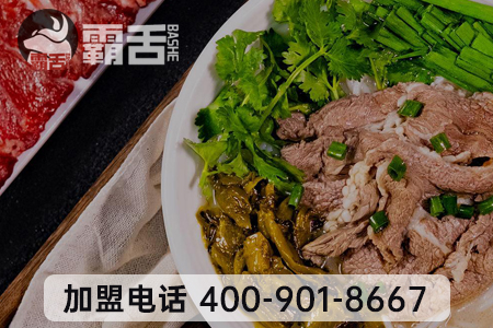 霸舌生滾牛肉米粉怎么樣